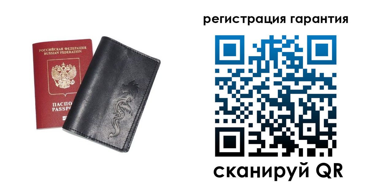 прописка в Пензенской области