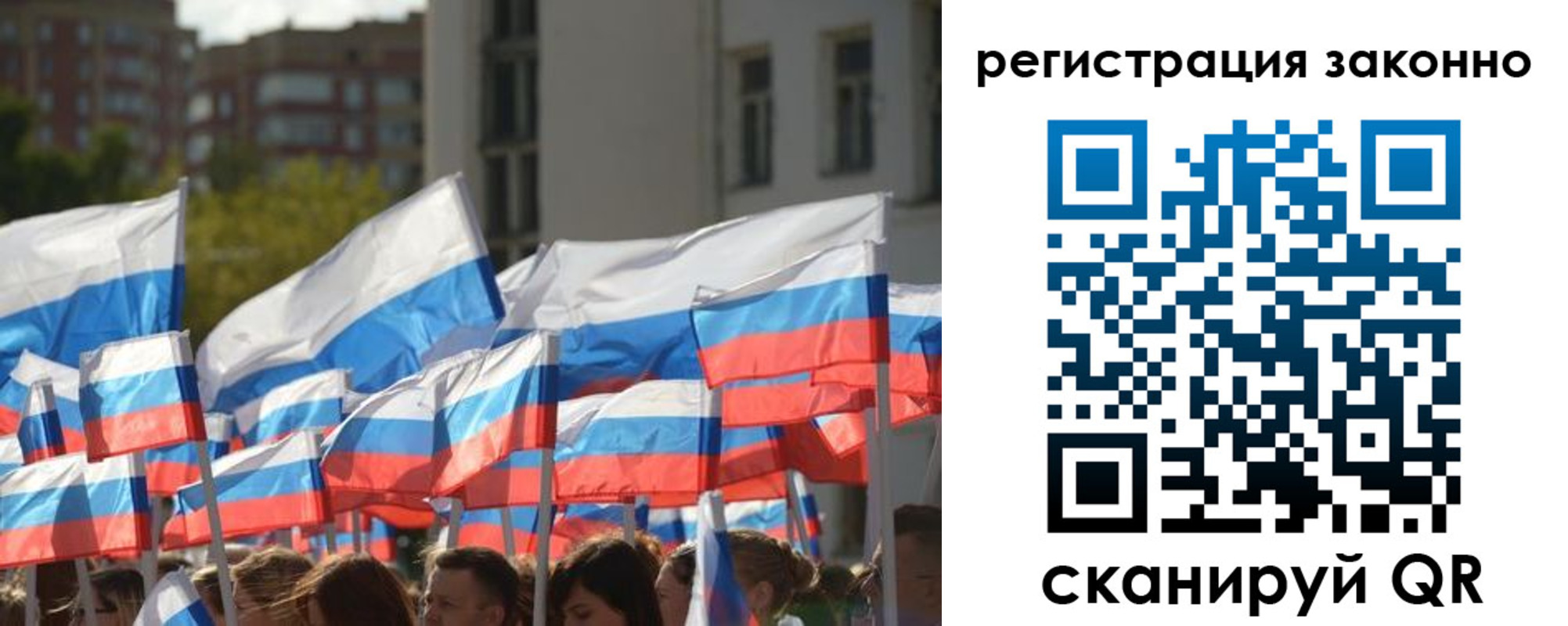 временная регистрация поиск в Пензенской области